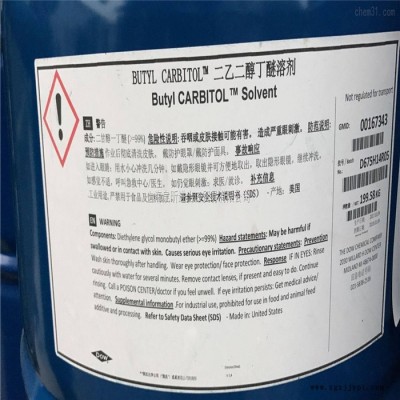 回收化工原料 廢棄化工原料回收 化工染料回收 免費(fèi)上門(mén)回收，價(jià)高