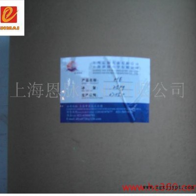 供應(yīng)熒光增白劑，ＨＥ
