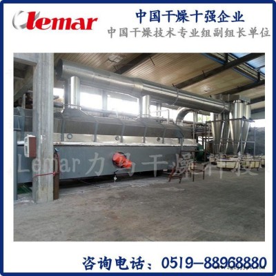 常州力馬-ZLG-7.5×0.6熒光增白劑干燥設(shè)備系統(tǒng)(生產(chǎn)線）、硫化床干燥裝置、閃蒸干燥器