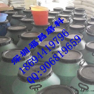 核桃砂 樹(shù)脂砂 光亮劑 拋光液 金屬拋光粉 拋光砂