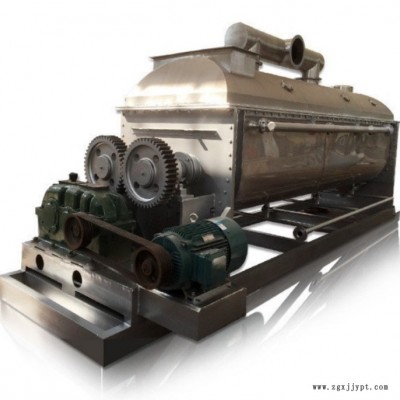 5噸/h污泥攪拌漿式干化機,雙槳葉干燥機,蒸汽污泥烘干機,染料污泥干燥設(shè)備