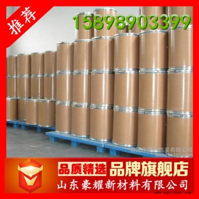 供應 熒光增白劑 VBL OB OB-1 25公斤起訂 量大優(yōu)惠