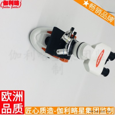 三目測量聚焦熱臺染料光學(xué)對焦全像倒置生物全自動顯微鏡