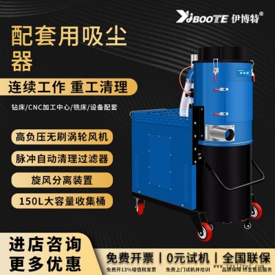 伊博特YB-4012M 脈沖反吹用于五金、噴塑、家具、陶瓷、化工染料、橡膠、礦產(chǎn)、輪船、飛機制造等