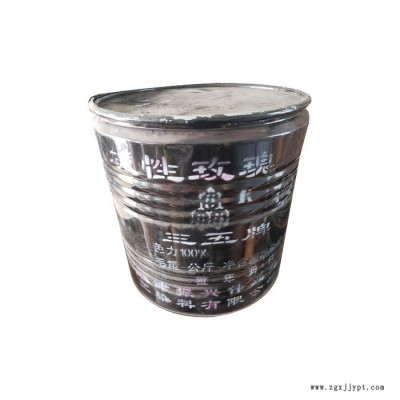 工業(yè)級(jí) 堿性玫瑰精 佛香造紙印染上色油墨用染料堿性玫瑰精 工業(yè)級(jí) 堿性玫瑰精 佛香造紙印染上色油墨用染料堿性玫瑰精