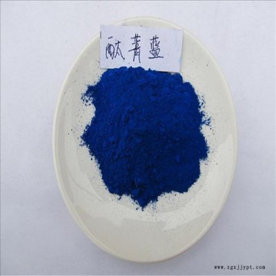 回收化工染料   回收化工染料廠家   回收化工染料價(jià)格   **，報(bào)價(jià)合理 回收化工染料