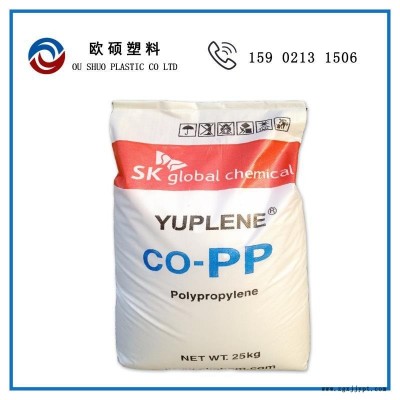 PP韓國SK B330F 高抗沖脫模級PP原料 高滑動耐水解聚丙烯 管材級