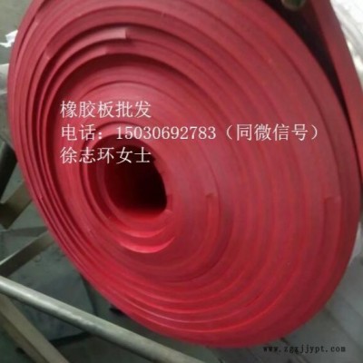 承接橡膠板代加工，硅膠板加工，天然橡膠板代加工，養(yǎng)生膠板加工，長(zhǎng)城橡膠工廠(chǎng)承接業(yè)務(wù)