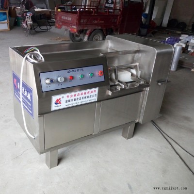 一次成型三維凍肉切丁機 微凍肉鮮肉切丁切條切片設備