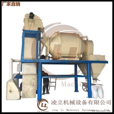 干粉保溫砂漿攪拌機 凌立內(nèi)外墻膠粉涂料攪拌機 全自動玻珠混合機