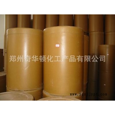 供應直銷優(yōu)質食品級甜味抑制劑 遮甜粉 抑甜劑