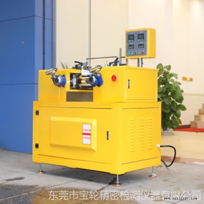 寶輪BL-6175測(cè)試型混煉膠機(jī) 小型的實(shí)驗(yàn)開(kāi)煉機(jī)