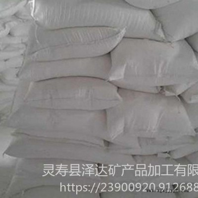 澤達(dá)廠家直銷(xiāo)氧化鈣水處理 水養(yǎng)殖專(zhuān)用高純度超細(xì)生石灰粉