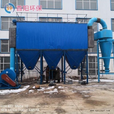 環(huán)保除塵設(shè)備 布袋除塵器 破碎機除塵器 焊切水泥礦山專用除塵器