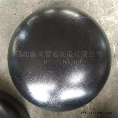 沖壓封頭 鍋爐封頭 容器封頭 國(guó)標(biāo)封頭 氣罐封頭 鑫闊現(xiàn)貨供應(yīng)封頭