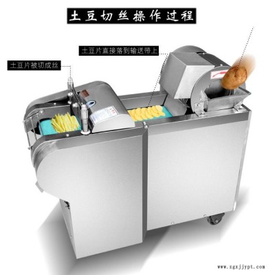 生姜切絲切片機(jī) 不銹鋼小型廚房切菜機(jī) 土豆蘿卜切片機(jī)價格 根莖類蔬菜切片切絲機(jī) 切筍絲姜絲機(jī)