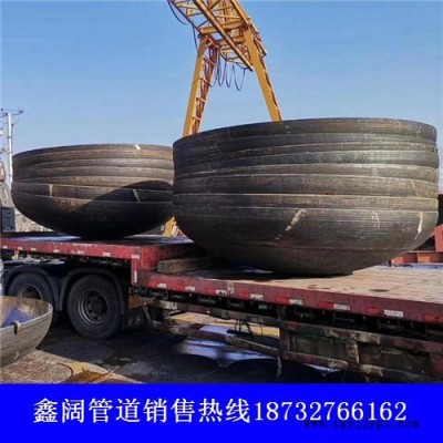 容器封頭 碳鋼封頭 大口徑封頭 合金封頭 國標封頭 鑫闊封頭實體廠家