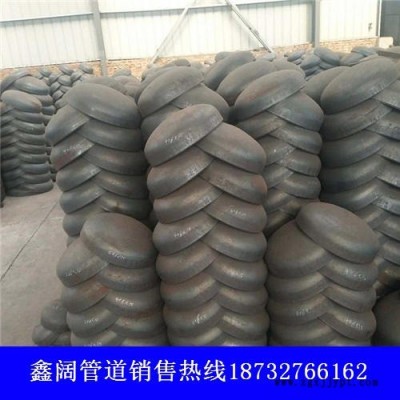 碳鋼封頭 容器封頭 大口徑封頭 碳鋼封頭 合金封頭 鑫闊封頭實(shí)體廠家