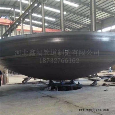 容器封頭 國標封頭 沖壓封頭 鍋爐封頭 氣罐封頭 鑫闊現(xiàn)貨供應封頭