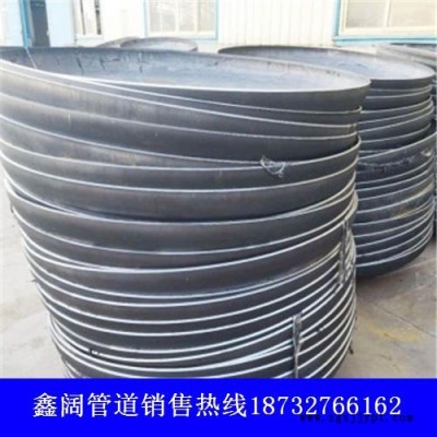 容器封頭 沖壓封頭 鍋爐封頭 氣罐封頭 國標封頭 鑫闊現(xiàn)貨供應封頭