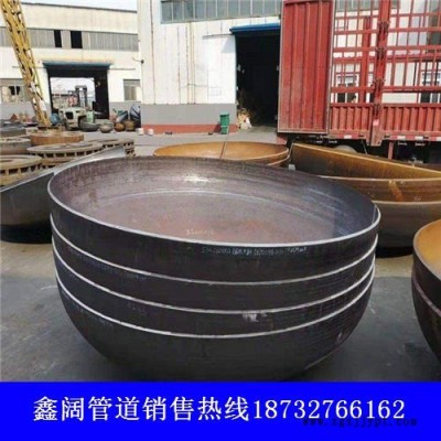 容器封頭 鍋爐封頭 氣罐封頭 國(guó)標(biāo)封頭 鑫闊現(xiàn)貨供應(yīng)封頭