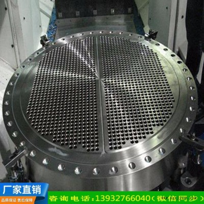 冷凝器管板 冷凝器管板廠家 容器管板 容器管板廠家 冷凝器管板加工 容器管板加工 質(zhì)量可靠
