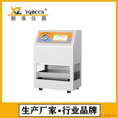 新準儀器XZ-300K耐壓試驗儀 容器耐壓測定儀