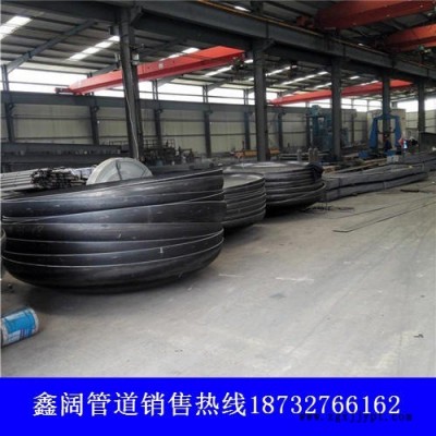 鑫闊封頭廠(chǎng)家 橢圓封頭  管道封頭 容器封頭 碳鋼封頭