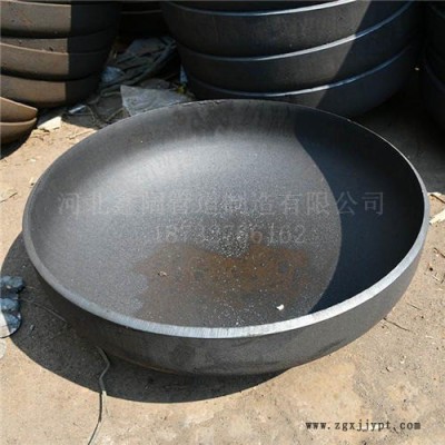 容器封頭 氣罐封頭 沖壓封頭 鍋爐封頭 國(guó)標(biāo)封頭 鑫闊現(xiàn)貨供應(yīng)封頭