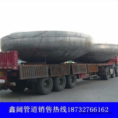 鑫闊實(shí)體廠家銷售封頭 容器封頭 高壓厚壁封頭 Q345R橢圓封頭 罐體厚壁封頭 20G換熱器封頭