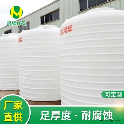 聚乙烯容器30t儲(chǔ)罐一體成型儲(chǔ)罐