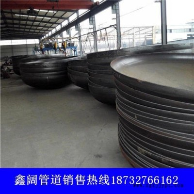 橢圓封頭 碳鋼封頭 管道封頭 容器封頭 圖紙訂做封頭廠(chǎng)家