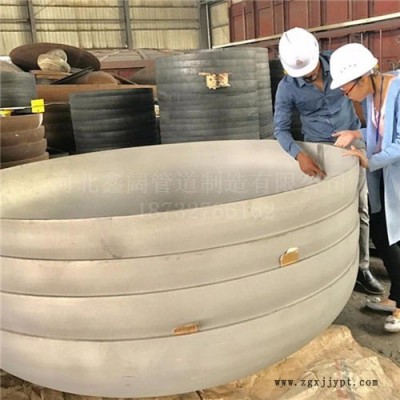 1米以上大口徑封頭 國(guó)標(biāo)封頭 碳鋼封頭 沖壓封頭 容器封頭 廠(chǎng)家現(xiàn)貨供應(yīng)封頭