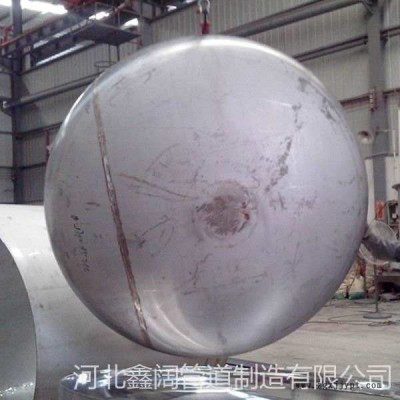 薄壁封頭 大直徑封頭 容器封頭 翻邊封頭  合金鋼封頭 不銹鋼封頭 厚壁封頭