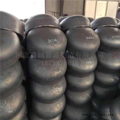 鑫闊現(xiàn)貨供應(yīng)封頭 碳鋼封頭 沖壓封頭 封頭  國(guó)標(biāo)封頭 容器封頭