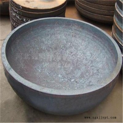 容器封頭 沖壓封頭  國(guó)標(biāo)封頭 封頭 碳鋼封頭 鑫闊現(xiàn)貨供應(yīng)封頭