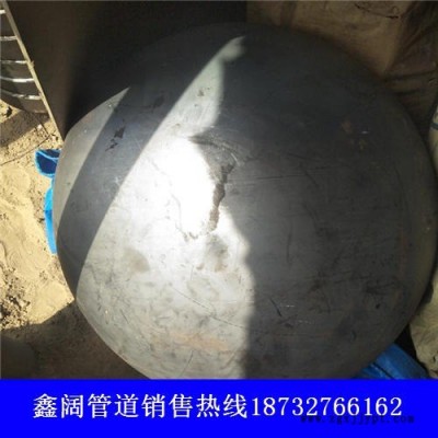 封頭廠(chǎng)家直銷(xiāo)儲(chǔ)罐封頭 容器封頭 對(duì)焊封頭 薄壁碳鋼橢圓封頭蓋