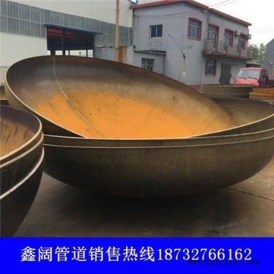 大口徑封頭 鑫闊封頭實(shí)體廠家 合金封頭 碳鋼封頭 容器封頭