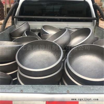 封頭 沖壓封頭 國(guó)標(biāo)封頭 鑫闊現(xiàn)貨供應(yīng)封頭 容器封頭