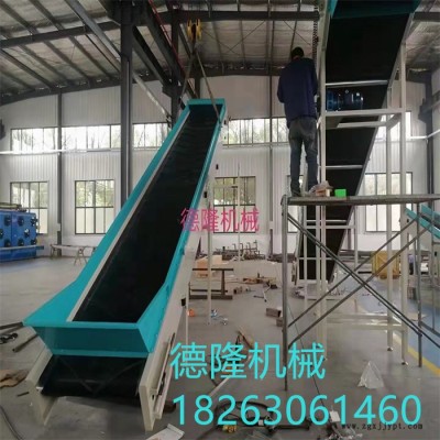 德隆dl-1165橡膠帶爬坡輸送機(jī)工地砂石料運(yùn)輸機(jī)污泥提升機(jī)防滑黑色皮帶傳輸機(jī)