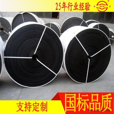 強力耐磨尼龍輸送帶、耐磨橡膠帶 尼龍橡膠輸送帶