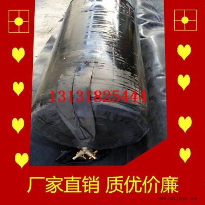 供應(yīng)高溫硫化橡膠水堵，管道封堵氣囊 堵水氣囊 橡膠充氣芯模 質(zhì)量保證，發(fā)貨及時(shí)