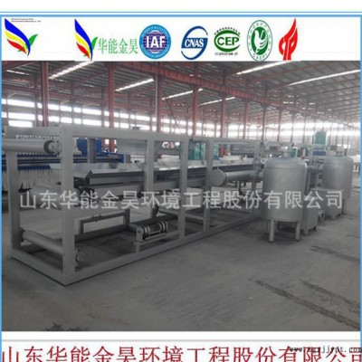 DU水平連續(xù)式污泥橡膠帶式真空過濾機
