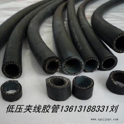 河北景縣橡膠管直銷、膠管、橡膠管大全、低壓夾布膠管、纖維編織低壓膠管