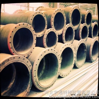 宇通專(zhuān)用大口徑抽沙耐磨橡膠管、大口徑吸沙膠管 采砂船抽沙膠管