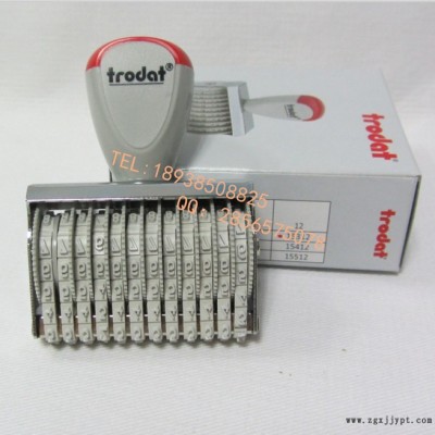 批發(fā)號碼章 Trodat卓達15312橡膠帶號碼章 字高3mm 12位數(shù)字可轉(zhuǎn)動編號章