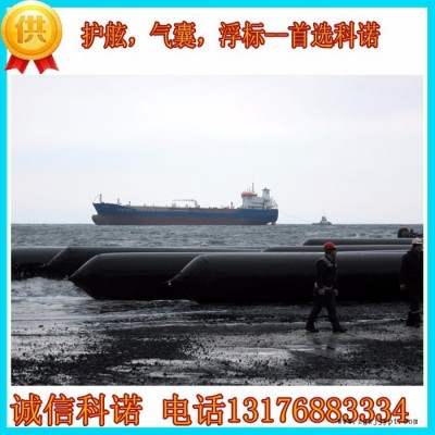 廠家批發(fā)定制船用下水氣囊，橡膠氣囊