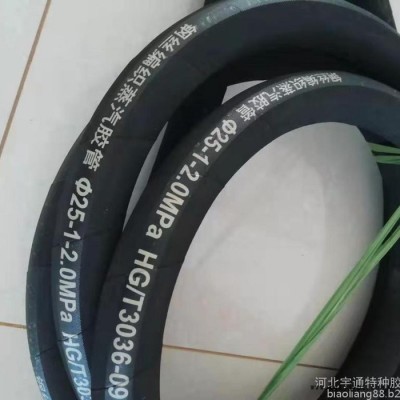 宇通 質(zhì)量保證三元乙丙鋼絲編織蒸汽橡膠管 耐高溫耐折蒸汽膠管 油廠專(zhuān)用蒸汽橡膠管 大口徑蒸汽膠管