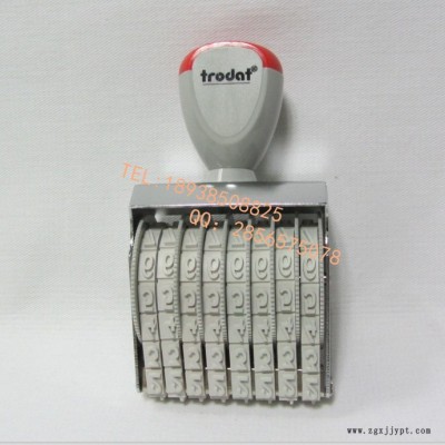 Trodat卓達1538橡膠帶可調(diào)號碼章 字高3mm 8位數(shù)字打碼機