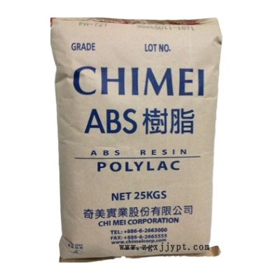 高耐熱ABS臺灣奇美777E  阻燃防火ABS  塑膠原料 熱穩(wěn)定性 耐高溫 抗靜電家電外殼，吹風機筒的產(chǎn)品應(yīng)用